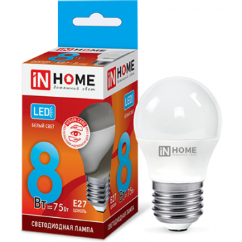 Лампа светодиодная "LED-Шар-VC" Е27, 8Вт, 220В, 4000К, 720Лм IN HOME