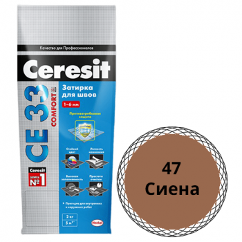 Затирка водостойкая "Ceresit СЕ-33", 2кг, "сиена" цементная