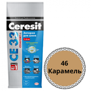 Затирка водостойкая "Ceresit СЕ-33", 2кг, "карамель" цементная