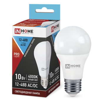 Лампа светодиодная 10Вт "IN HOME" LED-МО-PRO" низковольтная, Е27 12-48В 4000К 900Лм