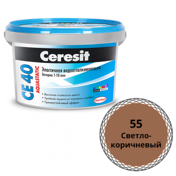 Затирка водоотталкивающая "Ceresit СЕ-40", 2кг, "светло-коричневый" цементная