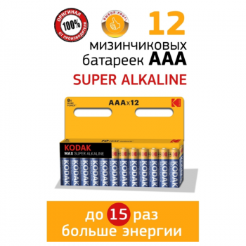 Эл. питания "Kodak" Max Super LR03-12BL тип AАA