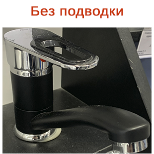 Смеситель "Aquattro Q01-3152" одноручковый для кухни, черный матовый, без подводки