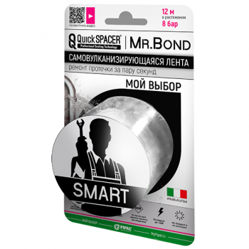 Лента самовулканизирующаяся "Mr.Bond smart xl" 50мм*3м*0,5мм серая