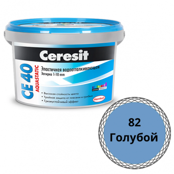 Затирка водоотталкивающая "Ceresit СЕ-40", 2кг, "голубой" цементная